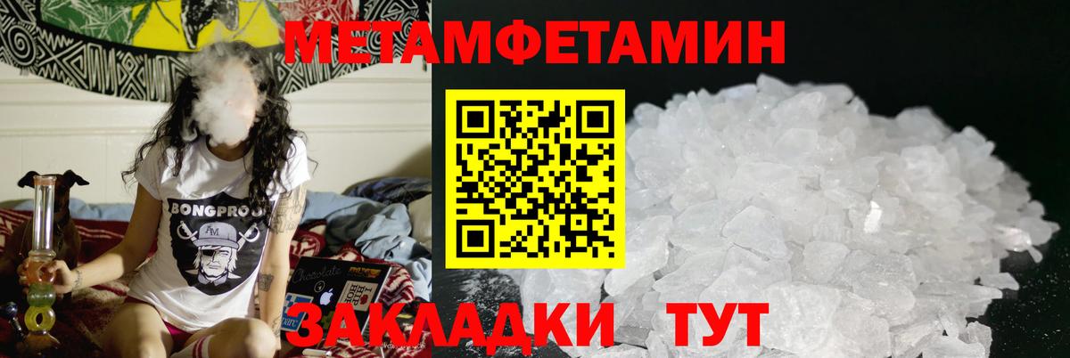Рузаевка  АМФЕТАМИН 98%  АМФ  Вход с VPN 