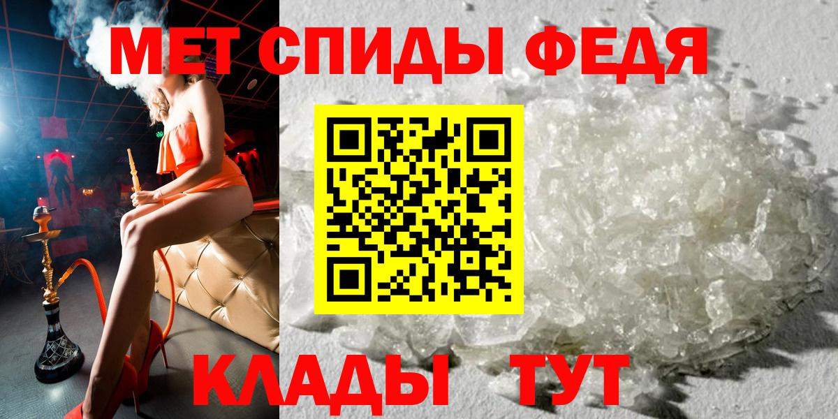 АМФ 97% Рузаевка