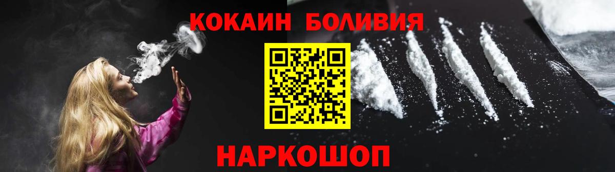 Кокаин Колумбийский Рузаевка