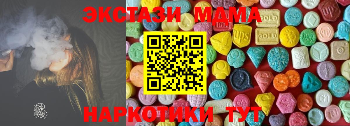 ЭКСТАЗИ  Экстази бентли  Вход с VPN  ЭКСТАЗИ 300 mg  где купить наркоту  Рузаевка 