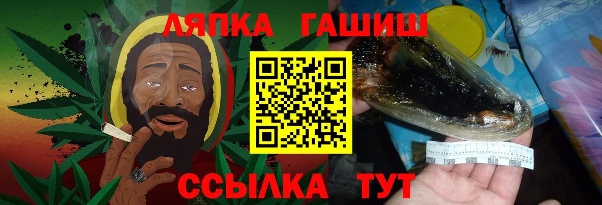 ГАШ Изолятор Рузаевка