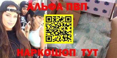 гашик Пыть-Ях