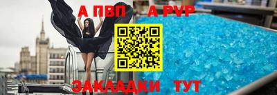 гашик Пыть-Ях