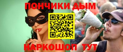 гашик Пыть-Ях