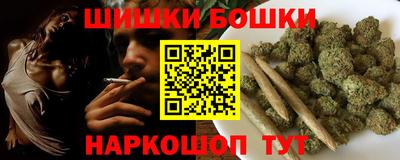 гашик Пыть-Ях