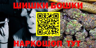 гашик Пыть-Ях