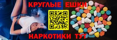 MESCALINE Пушкино