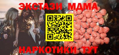 MESCALINE Пушкино