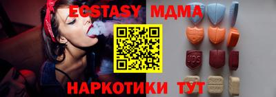 мдма Пугачёв