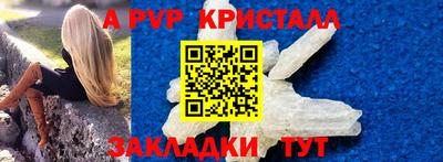 гашик Пыть-Ях