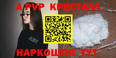 гашик Пыть-Ях