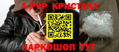 мдма Пугачёв
