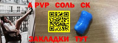 мдма Пугачёв