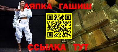 гашик Пыть-Ях