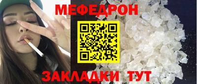 гашик Пыть-Ях