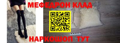 MESCALINE Пушкино