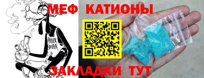 MESCALINE Пушкино