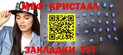 гашик Пыть-Ях