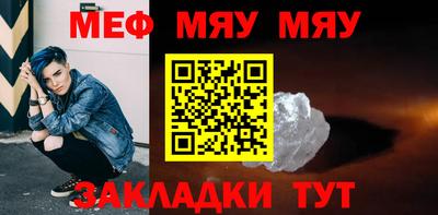мдма Пугачёв