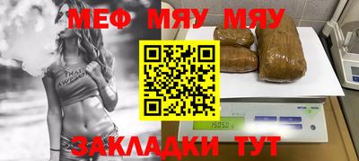 MESCALINE Пушкино