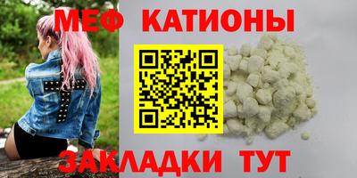 мдма Пугачёв