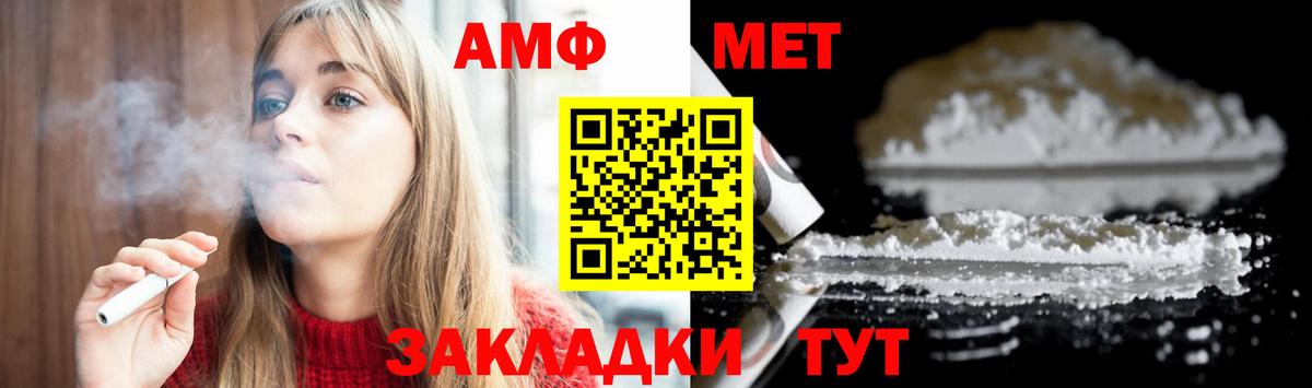 Рузаевка  Первитин винт  Вход с VPN 
