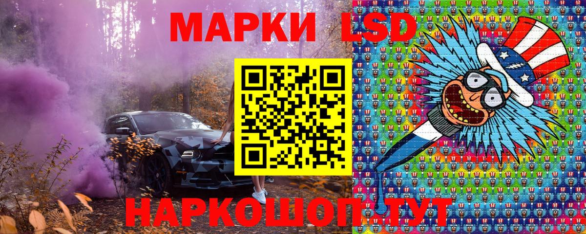 Марки 25I-NBOMe 1500мкг  Вход с VPN  Рузаевка 