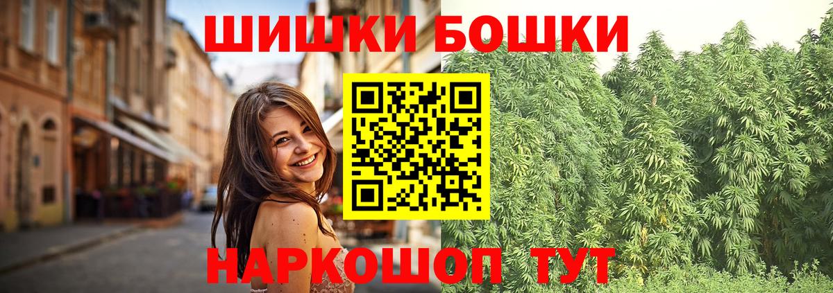 Канабис AK-47 Рузаевка